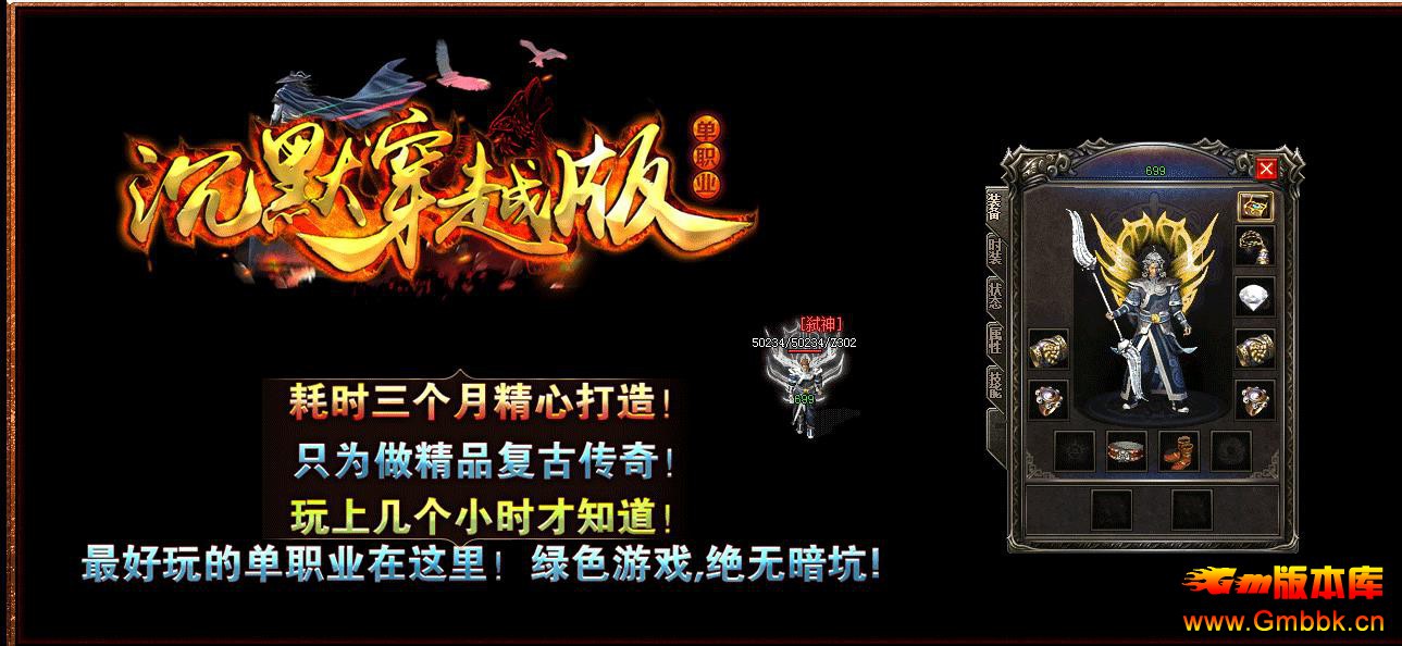 ĬԽ΢䵥ְҵ - Gm汾 - 125257wzpnnjnczypt5rgn.jpg