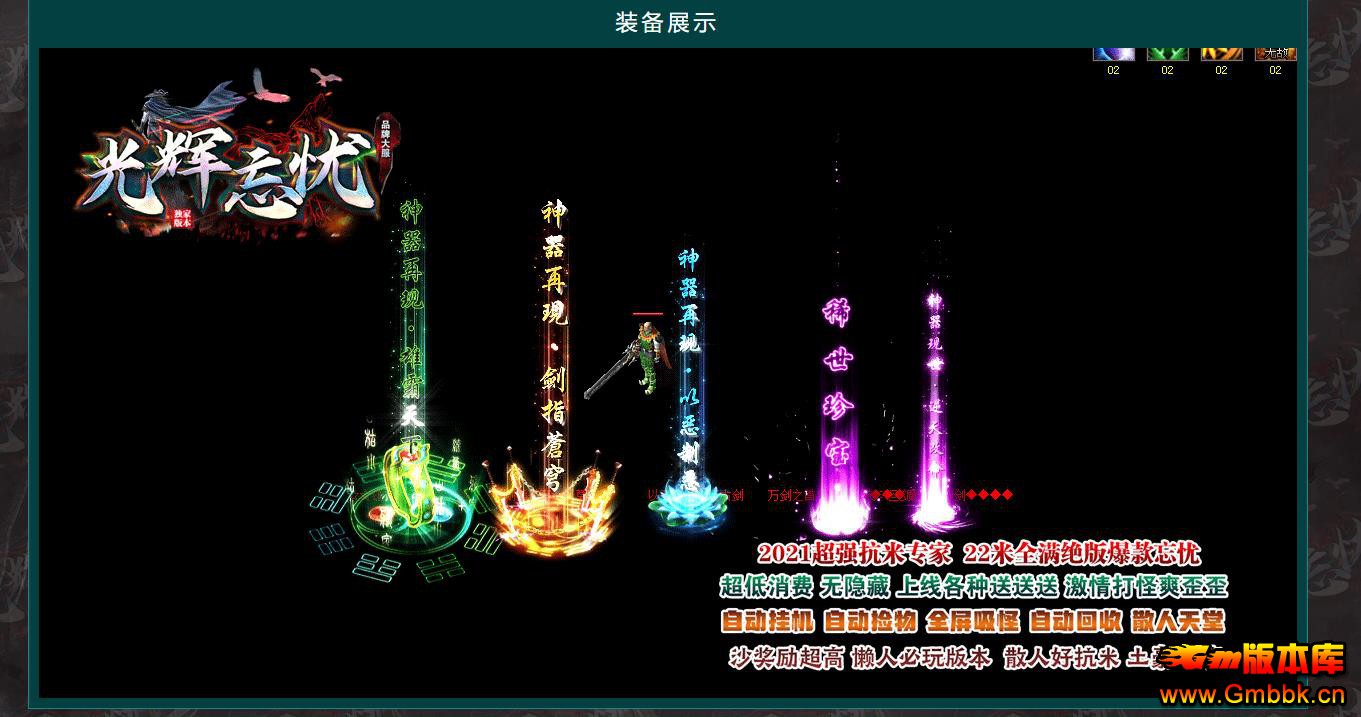 ޵ְҵ - Gm汾 - 072911jwoafxmbmndznkd3.jpg