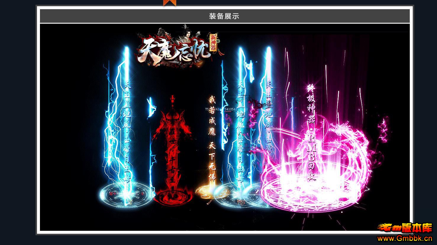 ħְҵ - Gm汾 - 074733vyqq49izxu63qw9a.jpg