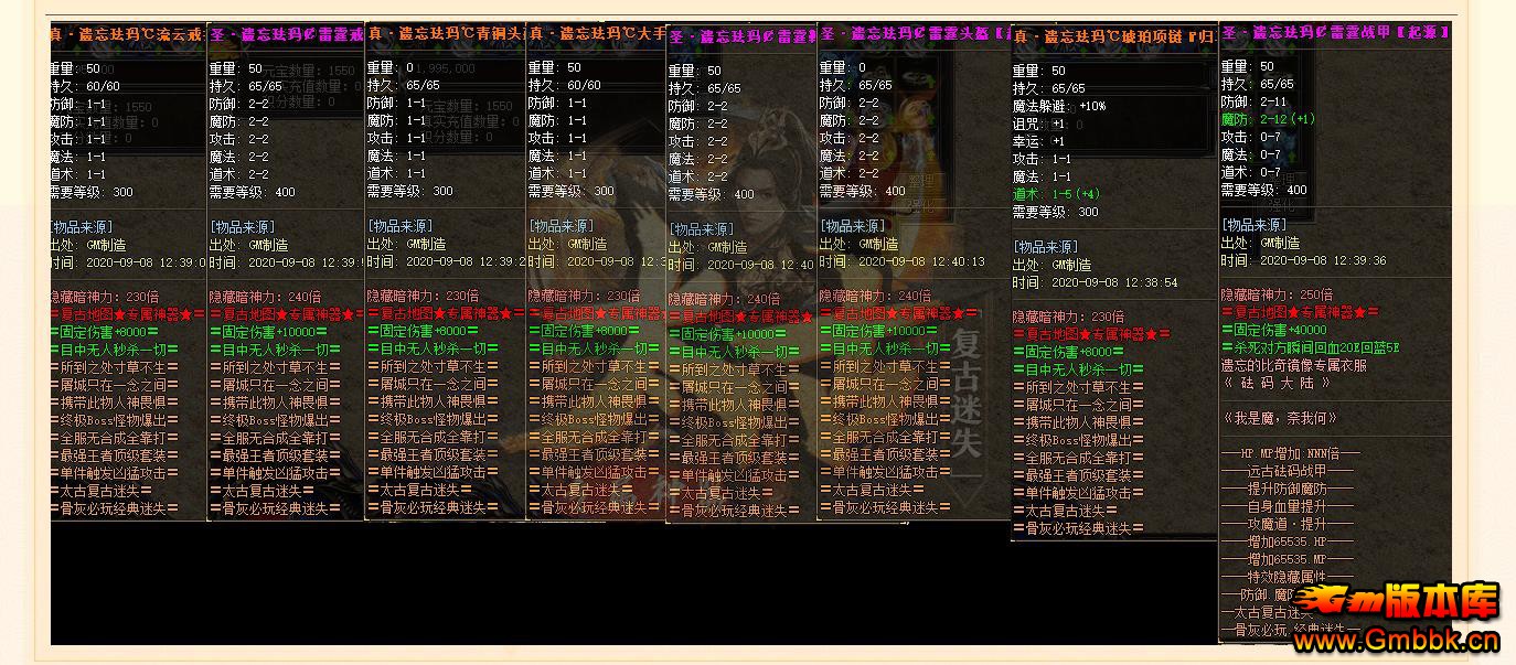 ̫רʧְҵ - Gm汾 - 080908jkegen53t22lkxeg.jpg