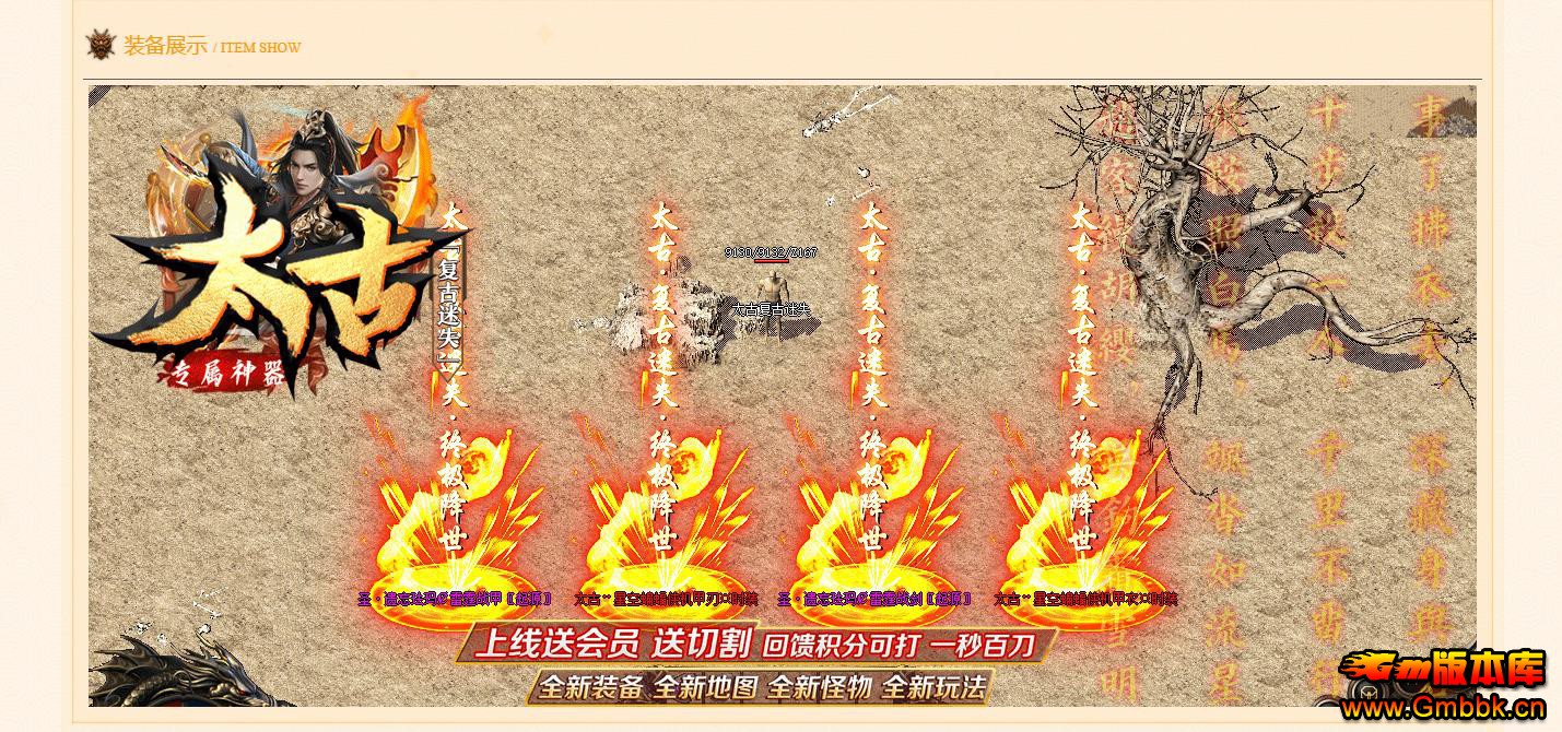 ̫רʧְҵ - Gm汾 - 080911hhgz004d4gn0u8jx.jpg