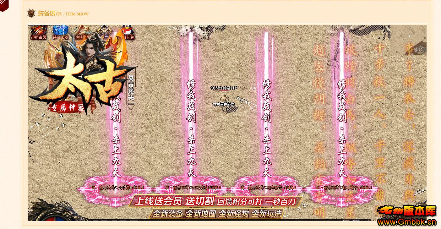 ̫רʧְҵ - Gm汾 - 080912y2wz1go3hlhwg142.jpg