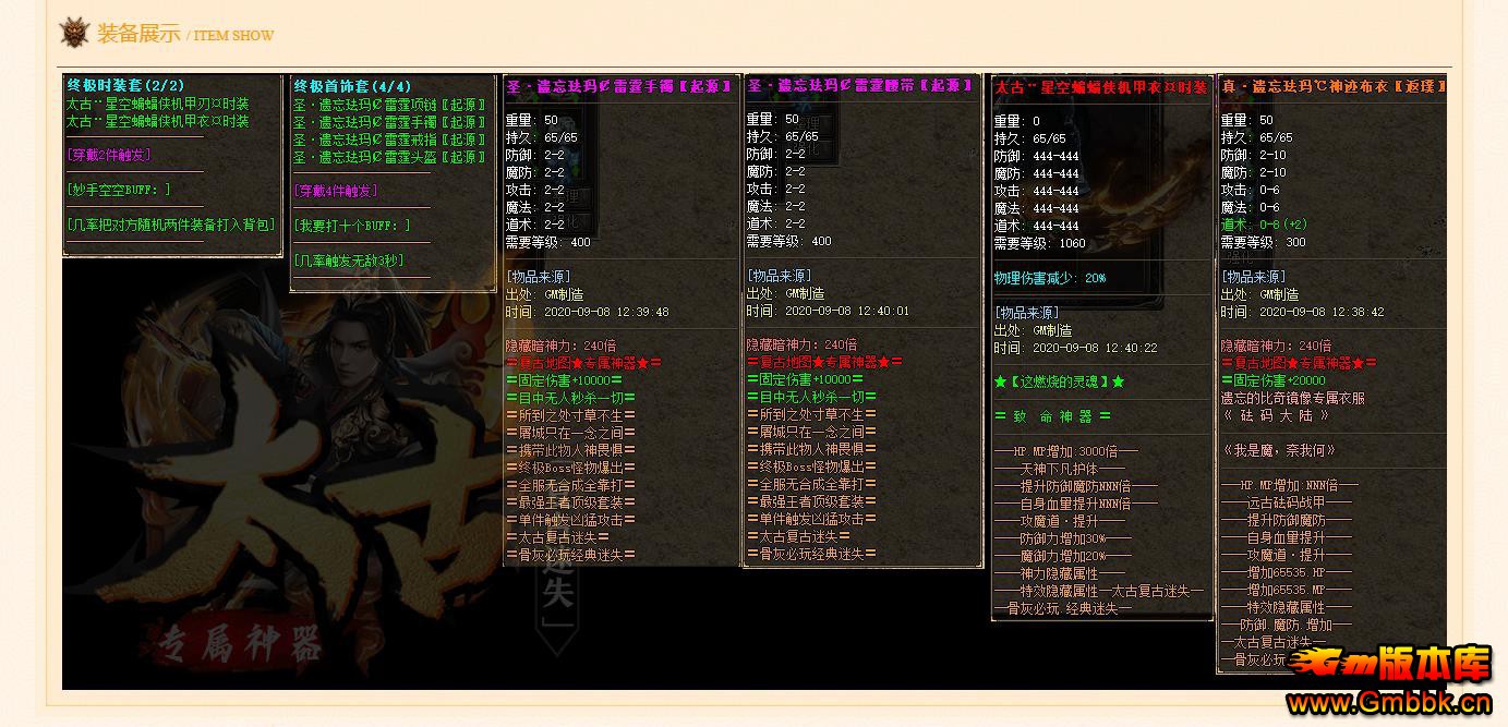 ̫רʧְҵ - Gm汾 - 080910sskep5zbktpvzk9l.jpg