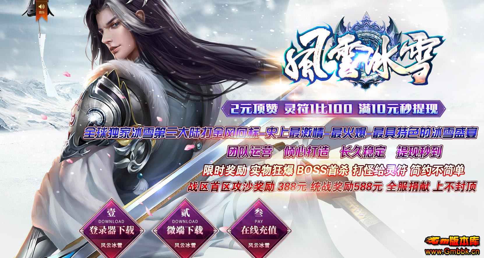 Ʊѩ½ - Gm汾 - 022405k1h1wx292h1tmnhk.jpg