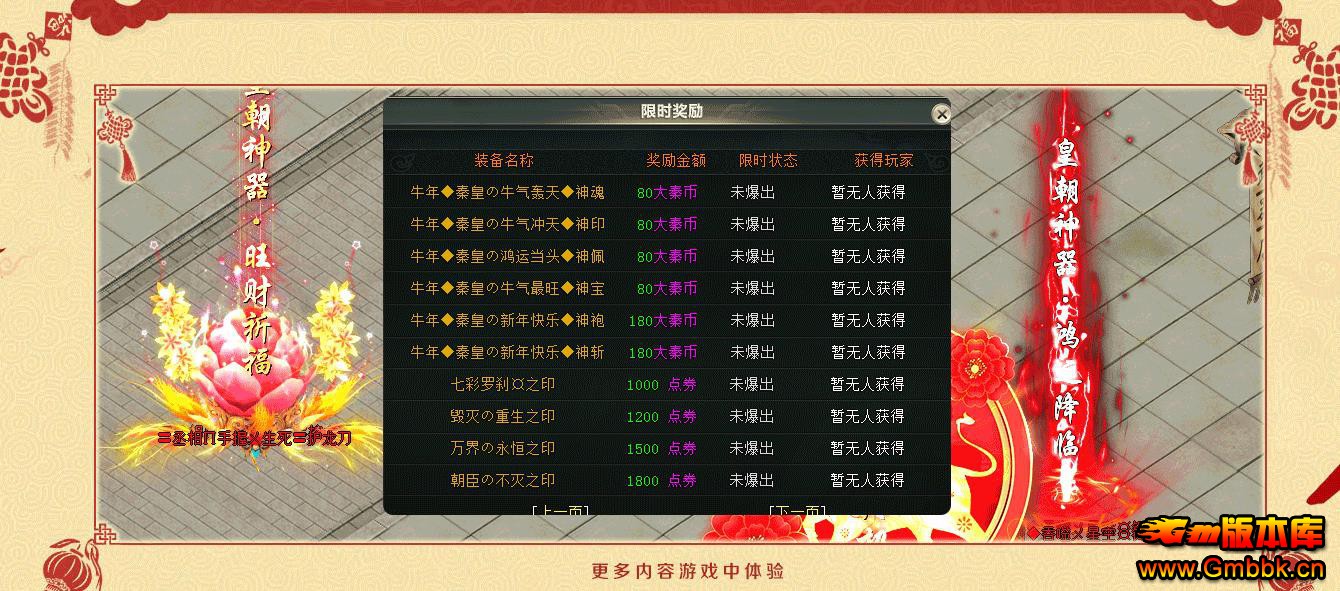 ػʳְҵ - Gm汾 - 023958w6pt1zjnh86wf18t.jpg