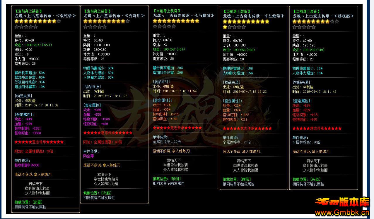 BUFFʧְҵ - Gm汾 - 031018ids73vvwsa7wtxdh.jpg