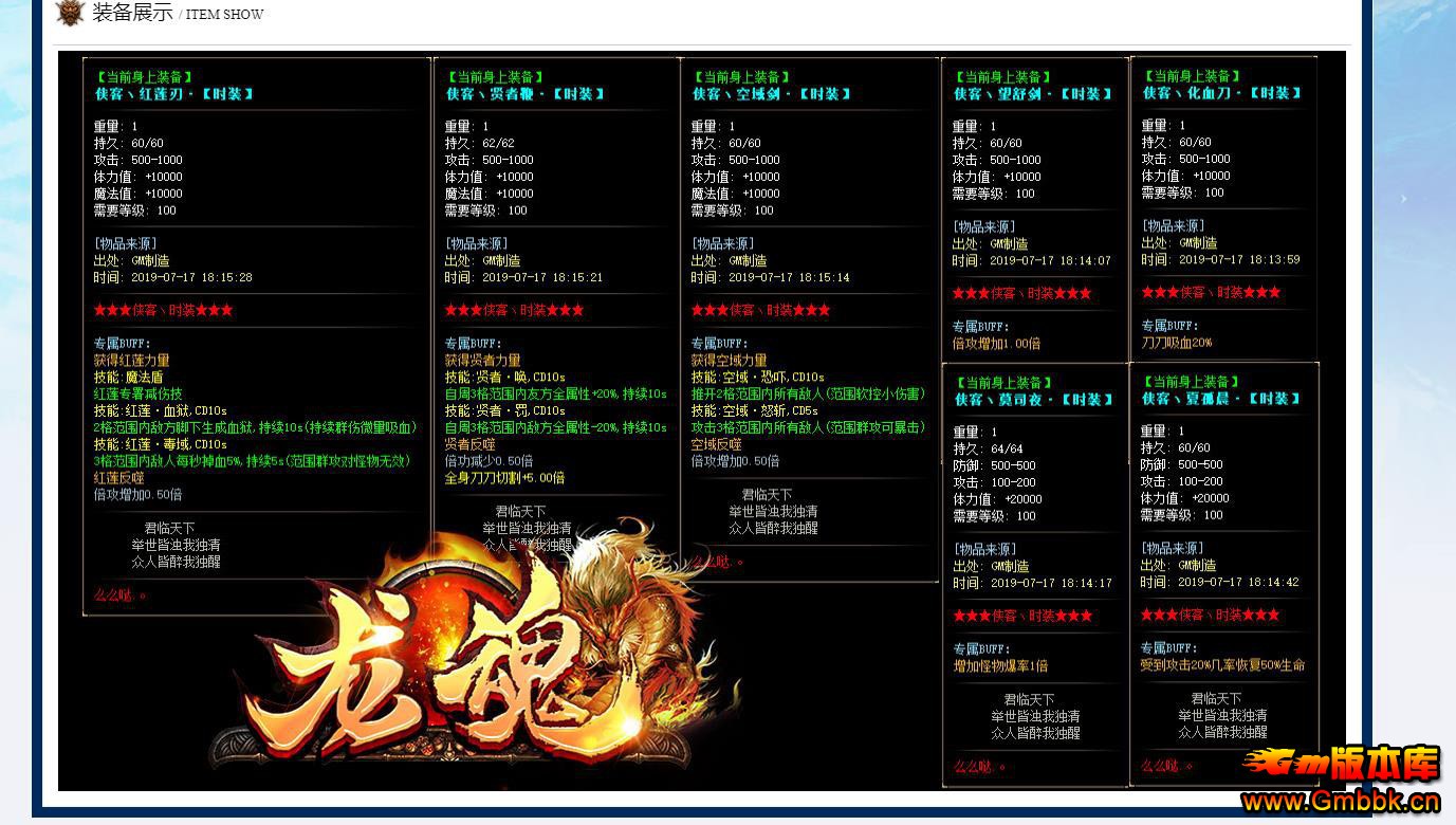 BUFFʧְҵ - Gm汾 - 031018s9cr8fwkv87312yz.jpg