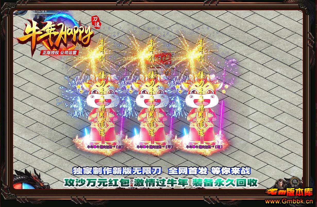 ţHappyٵְҵ - Gm汾 - 110835k06b1sc0zbn0cxbx.jpg