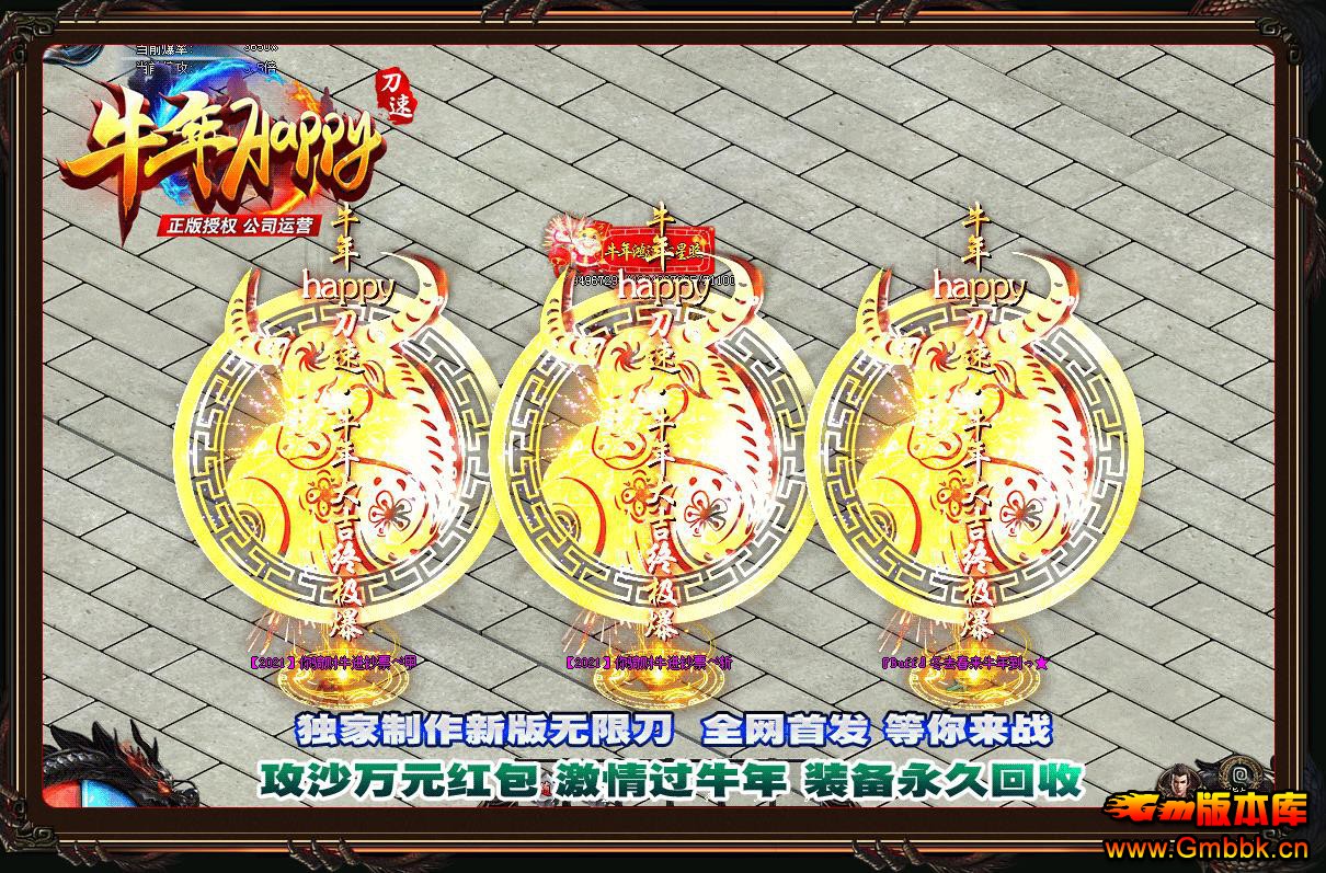ţHappyٵְҵ - Gm汾 - 110836titv8e9zit398zw1.jpg