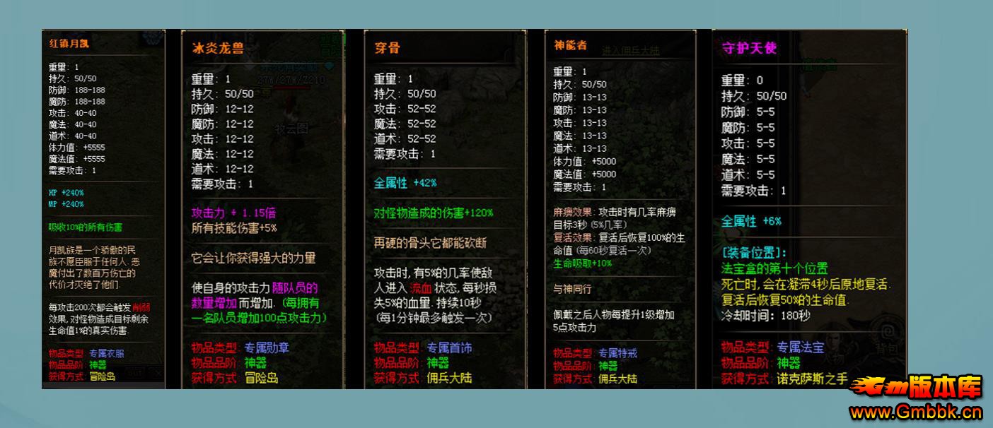 ͼְҵ - Gm汾 - 040646zhbxahqox88rx78r.jpg