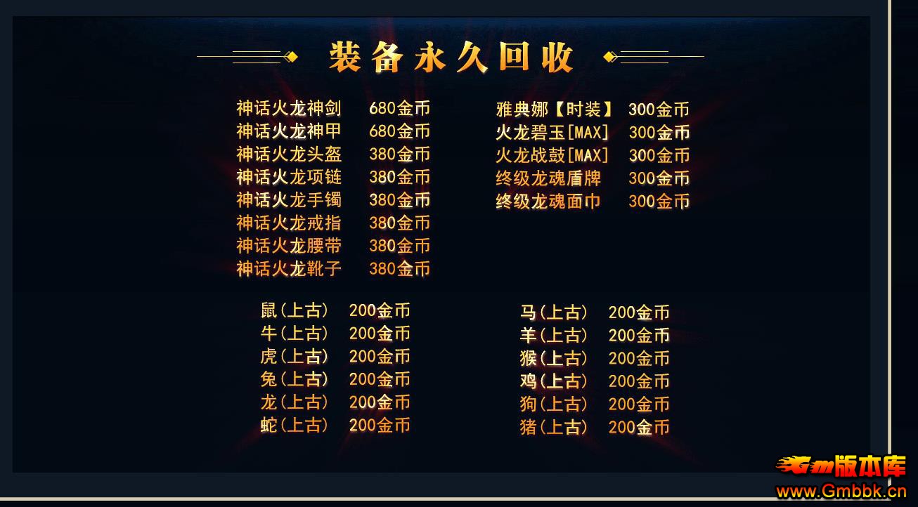 񻰻ڶһ΢䵥ְҵ - Gm汾 - 075329dtv2ota2z6o9moev.jpg