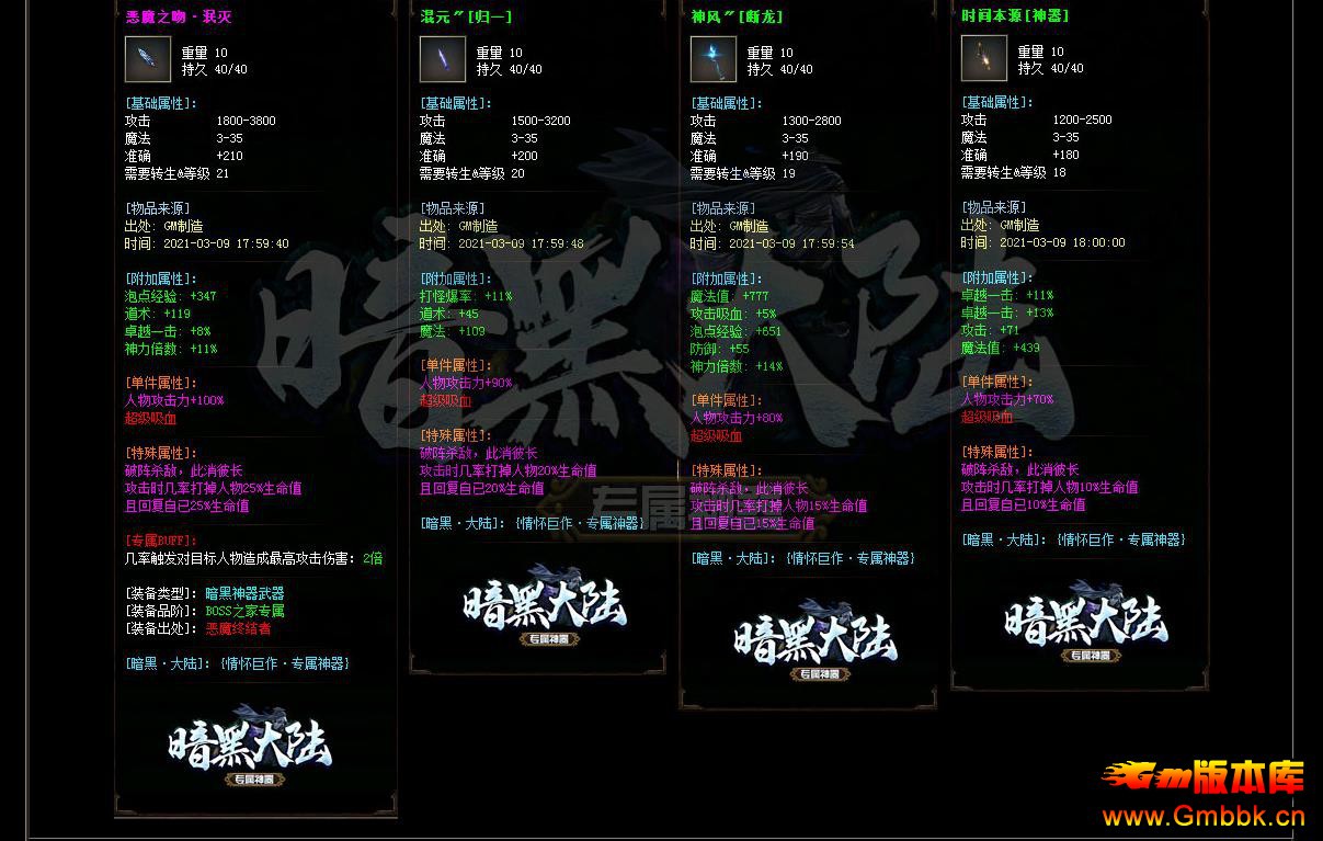 ڴ½רְҵ - Gm汾 - 101325fvzp5tebt6t6s915.jpg