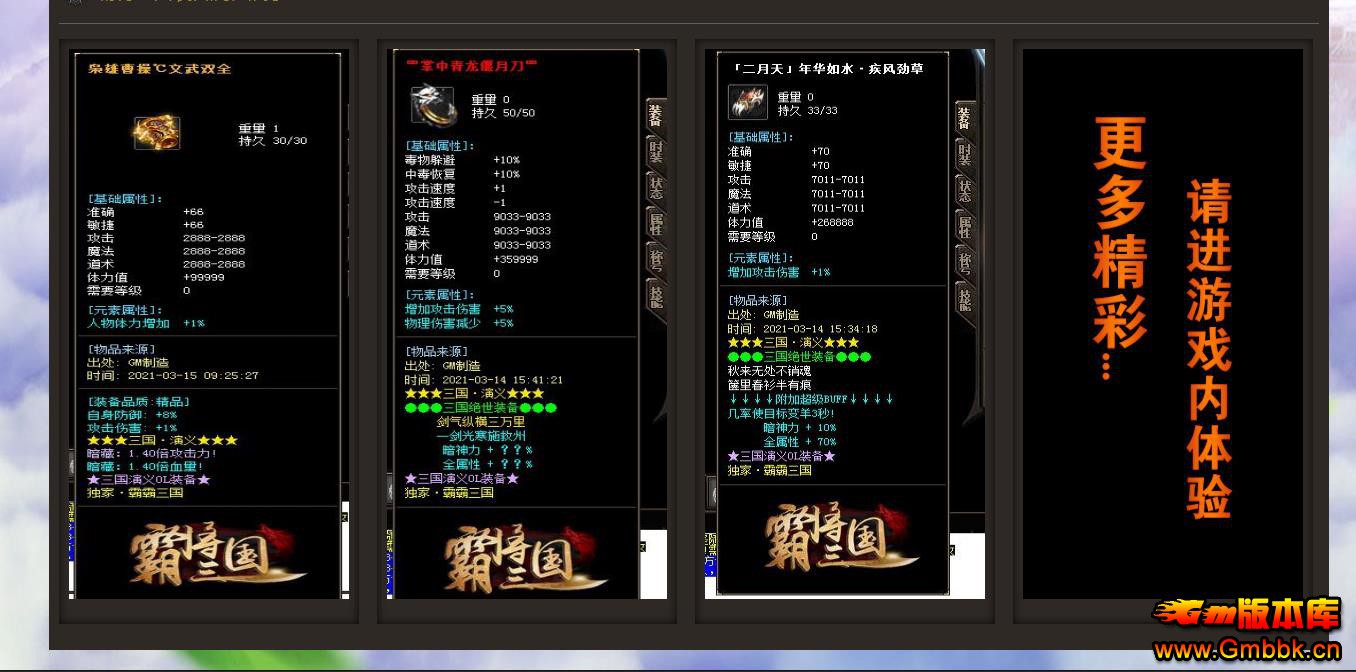 ԽƷְҵ - Gm汾 - 093454x37yokozxmo7hep3.jpg