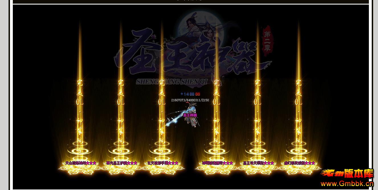 ʥڶְҵ - Gm汾 - 102340hp6ml9x7y4fd90yj.jpg