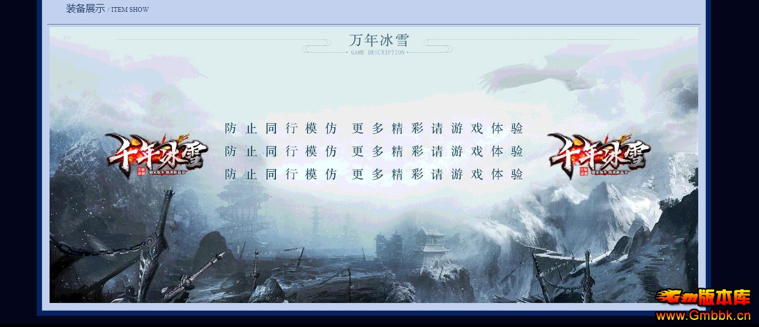 ǧѩƪְҵ - Gm汾 - 062709rfm83hfq6d29f219.jpg