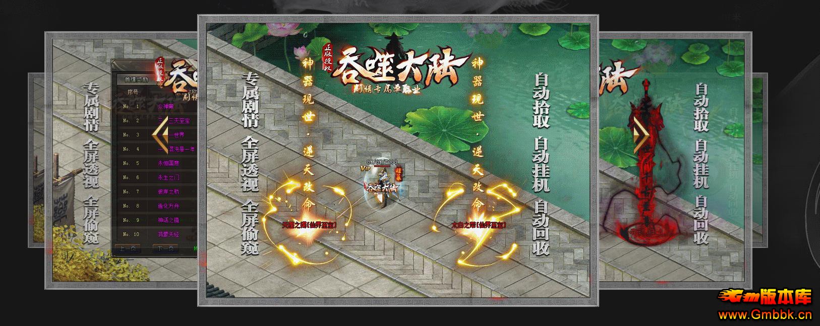ɴ½ר浥ְҵ - Gm汾 - 095450yeehkd4ts9thtsv9.jpg