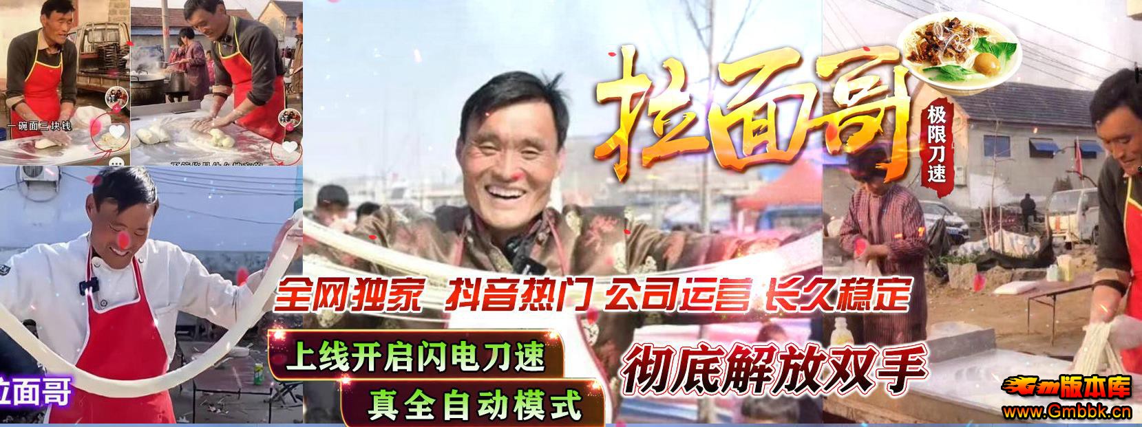 缫޵ٵְҵ - Gm汾 - 124404jzbjuond7hjuplbn.jpg