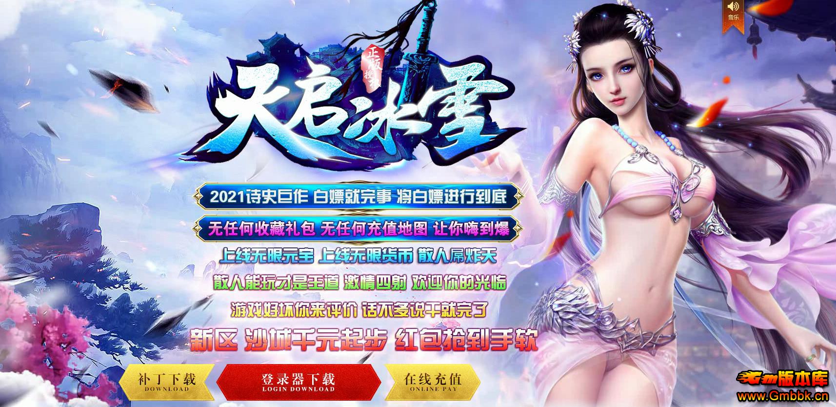 ѩְҵ - Gm汾 - 085635b8xxdm9859xmlrqh.jpg
