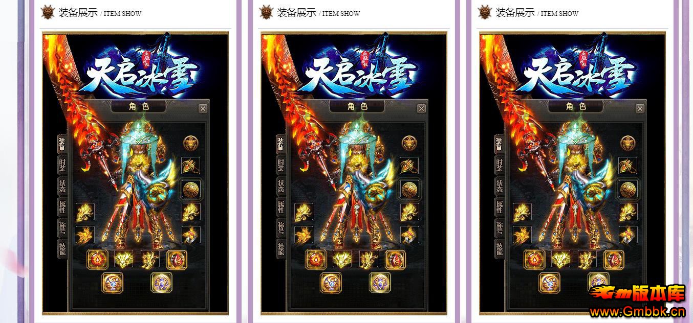 ѩְҵ - Gm汾 - 085635knlipvp7fv7pri93.jpg