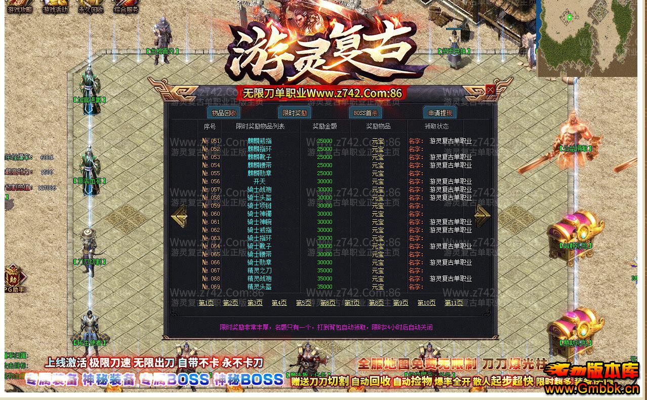 鸴޵ְҵ - Gm汾 - 120707beld3qbzyy0hos3q.jpg