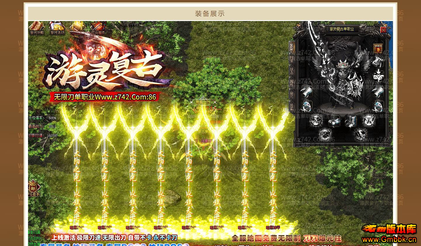 鸴޵ְҵ - Gm汾 - 120711ab68ds6no4z6b5v3.jpg