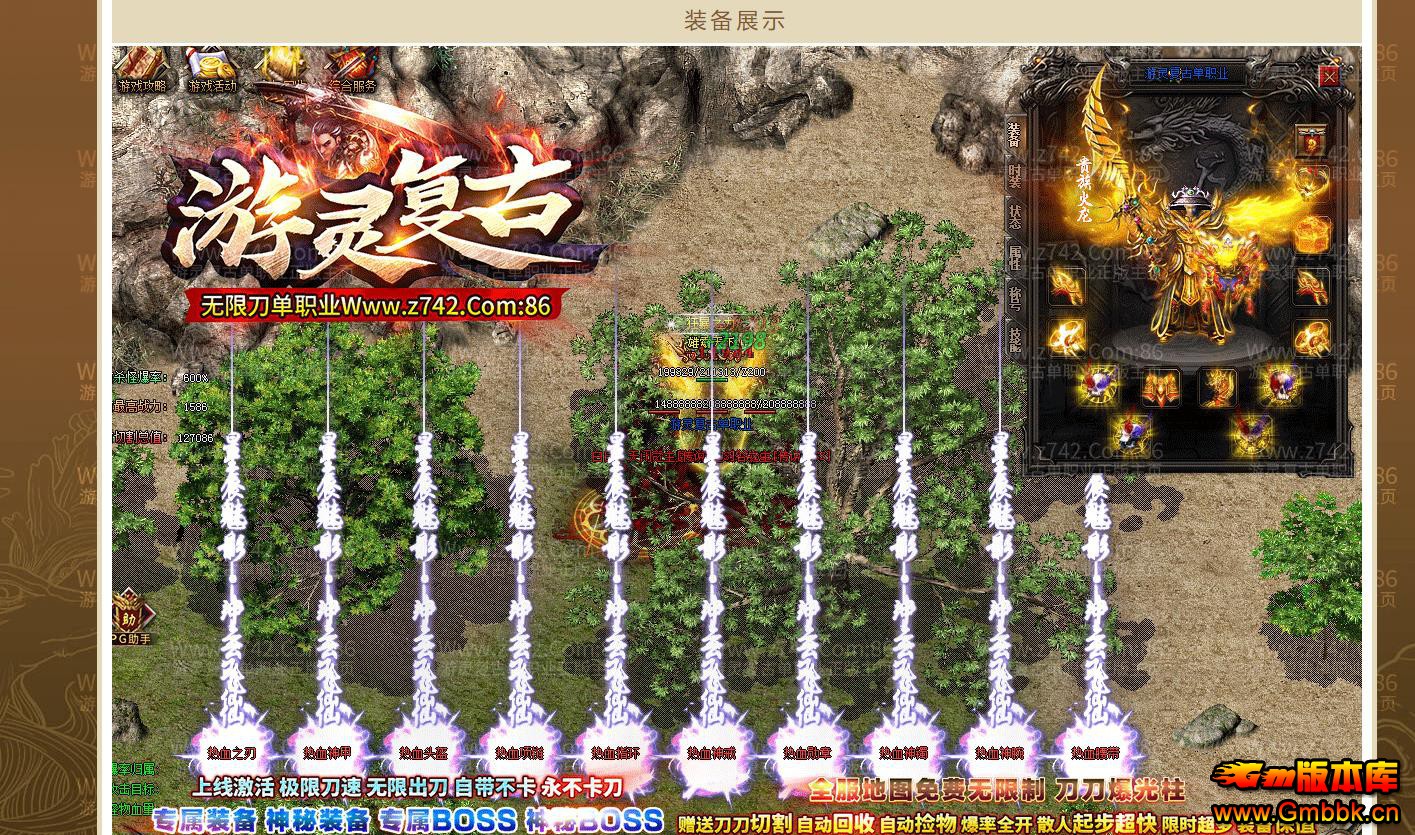 鸴޵ְҵ - Gm汾 - 120712jt8lz1388l551jjt.jpg