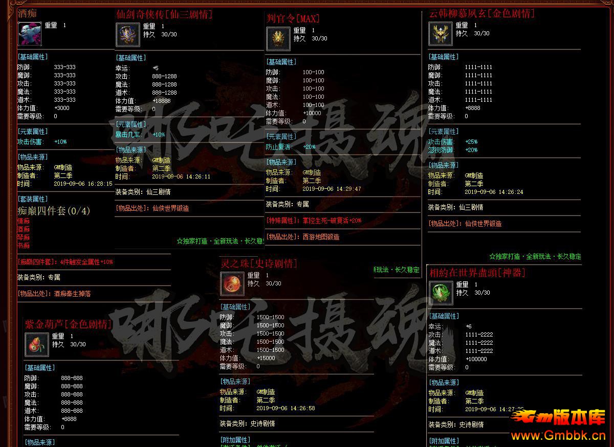߸굥ְҵ - Gm汾 - 233021dov5igwgw0rwgaor.jpg