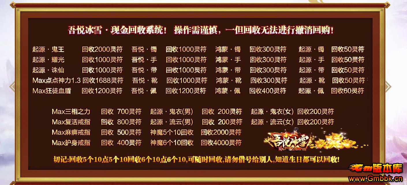 ñѩְҵ - Gm汾 - 012329zkb6naawbynavebb.jpg