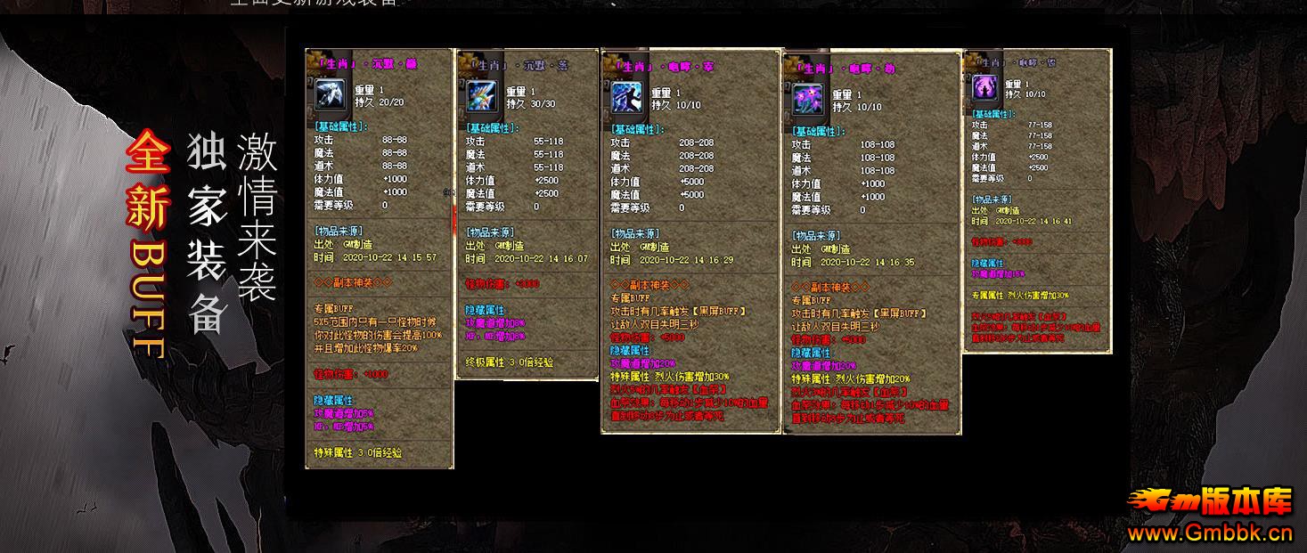 ʮɱBUFFְҵ - Gm汾 - 074048f6jh7eqom5zej571.jpg