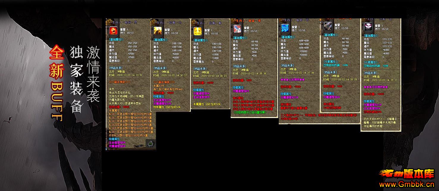 ʮɱBUFFְҵ - Gm汾 - 074048dx11ibsi8g0680qp.jpg