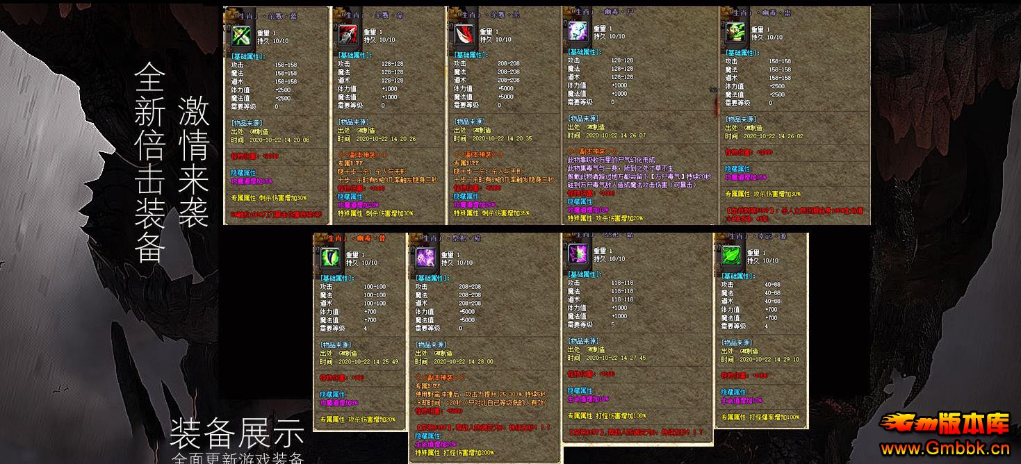 ʮɱBUFFְҵ - Gm汾 - 074049vu1jfvjjdbjvhcjh.jpg