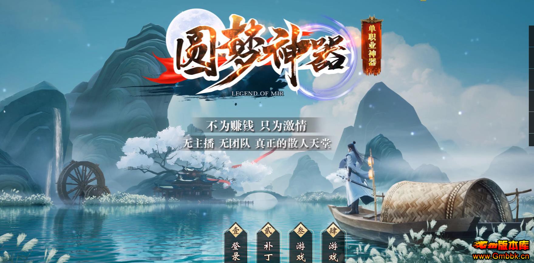 Բְҵ - Gm汾 - 120527xreqcph7ohccp7ma.jpg