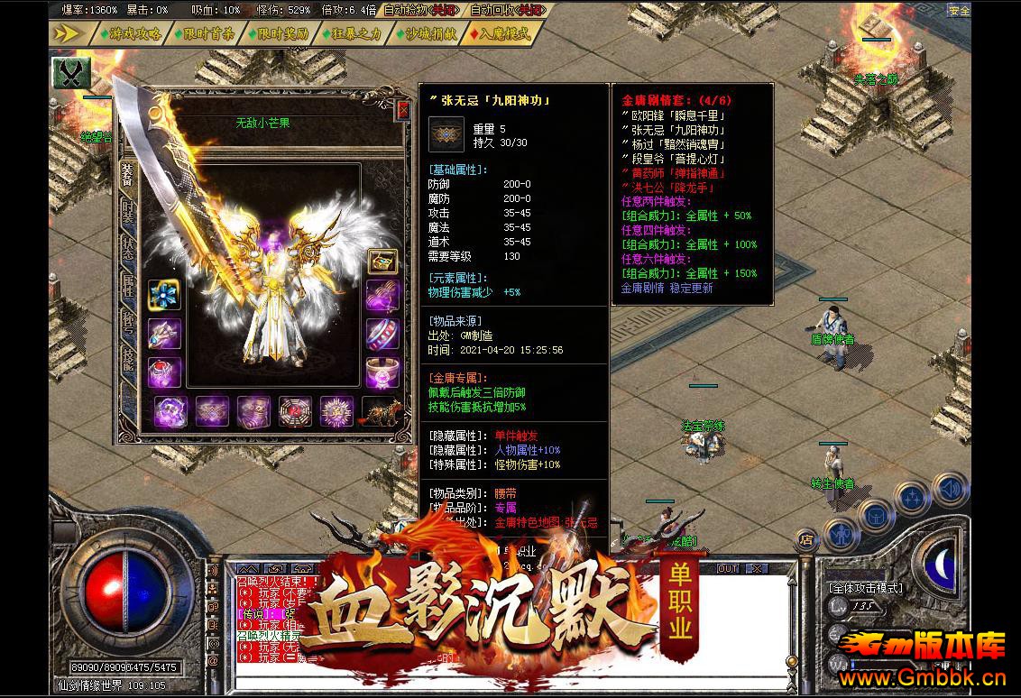 ӹĬְҵ - Gm汾 - 072006dnqqqeen0tw4rr9n.jpg
