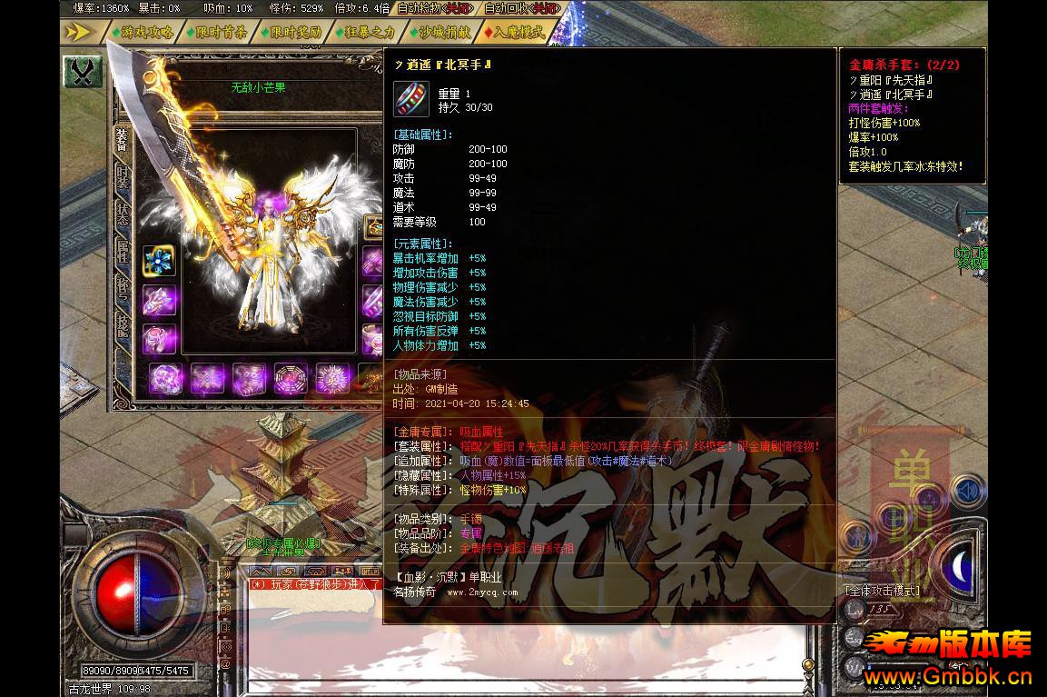 ӹĬְҵ - Gm汾 - 072006foahooz3oy4m4oht.jpg