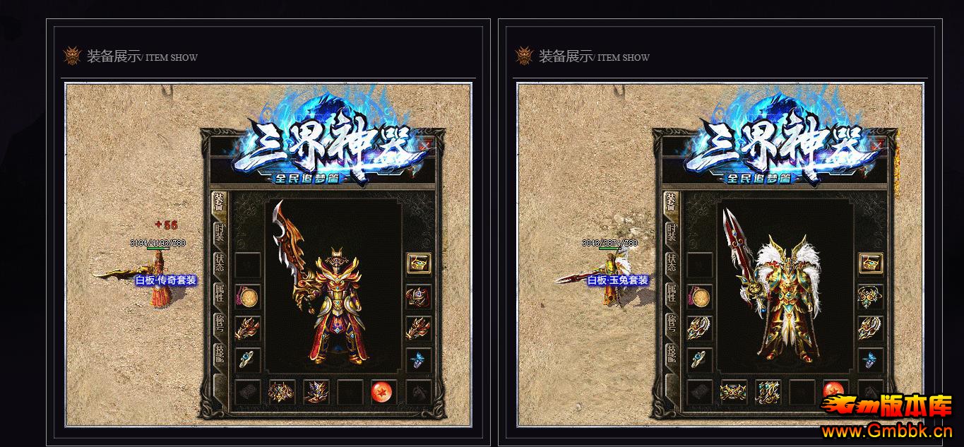 ȫ׷δְҵ - Gm汾 - 075101rc5ephha59zhd4uz.jpg