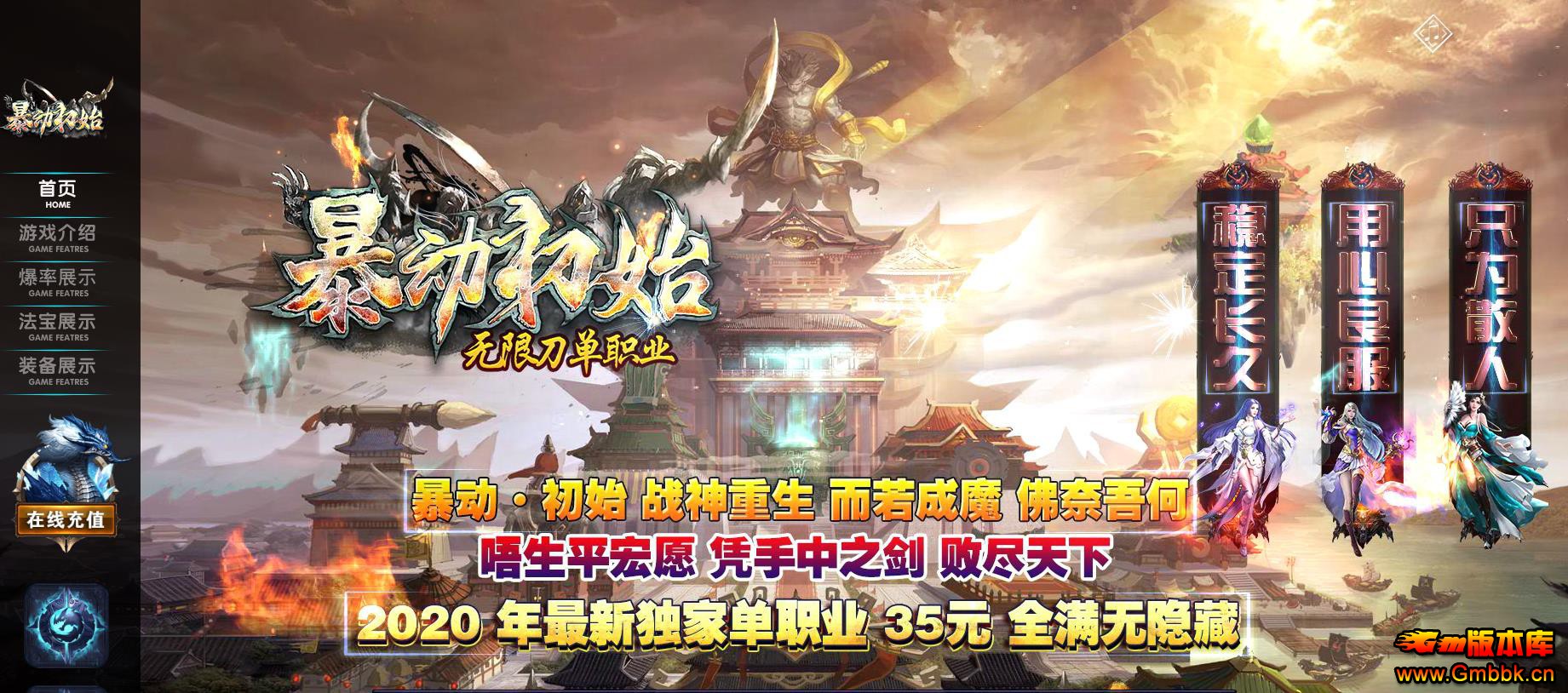ʼ޵ְҵ - Gm汾 - 072806ctlg9npw2xft7gwn.jpg