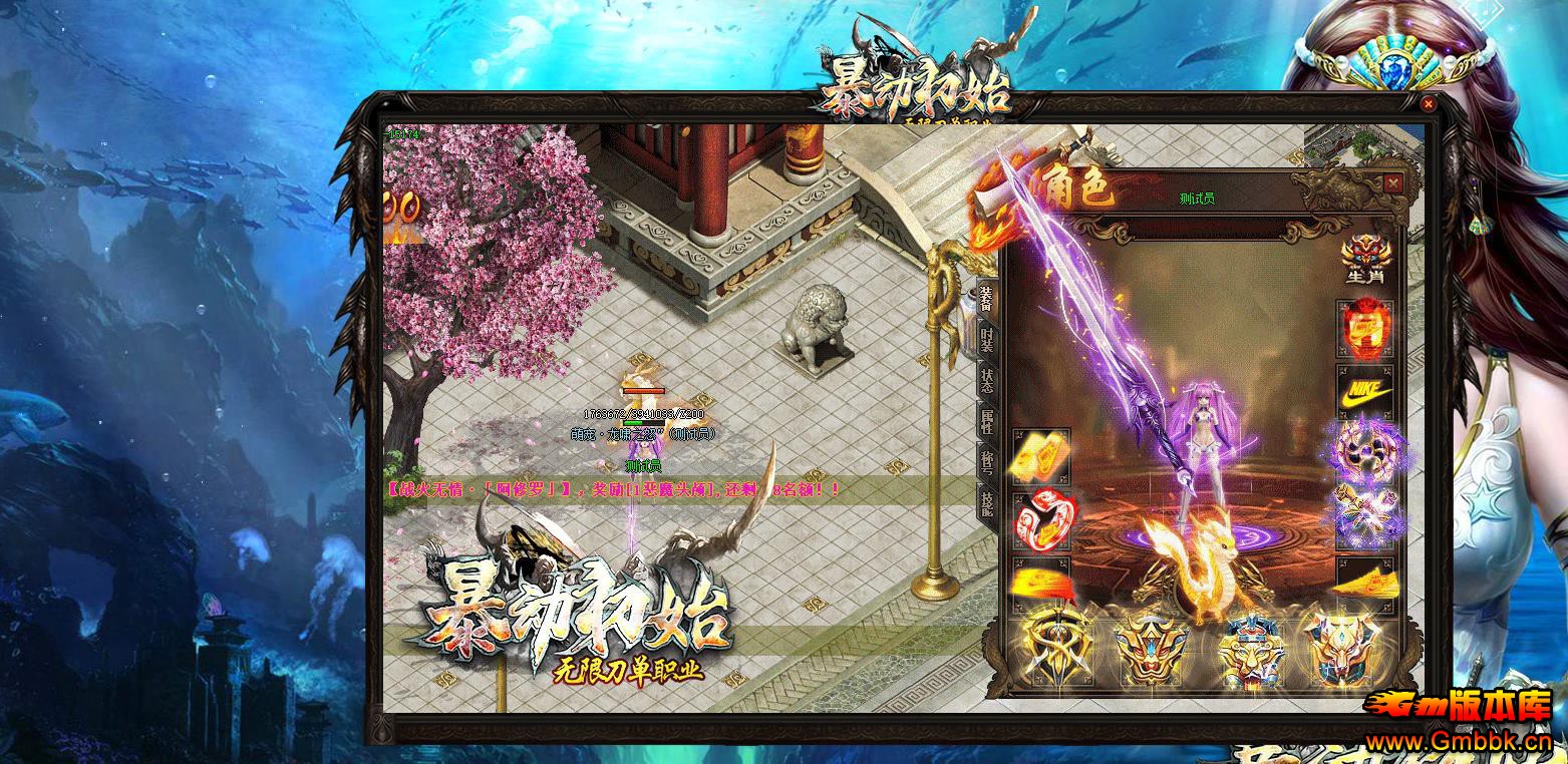 ʼ޵ְҵ - Gm汾 - 072807ccjtv7ggvmn0w1ra.jpg