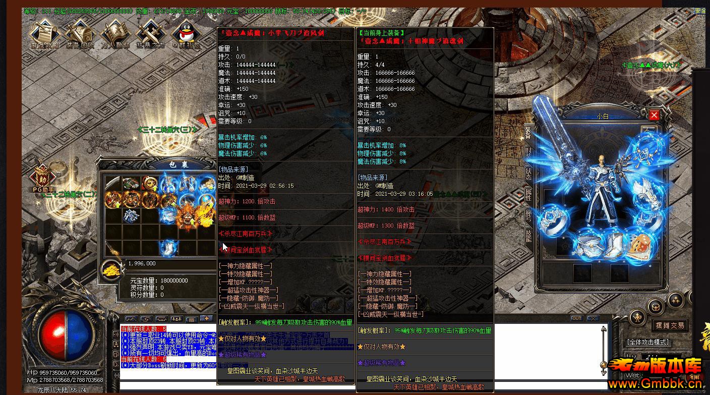 ʧʮһְҵ - Gm汾 - 093842yk3nynwnmmrmuf6y.jpg
