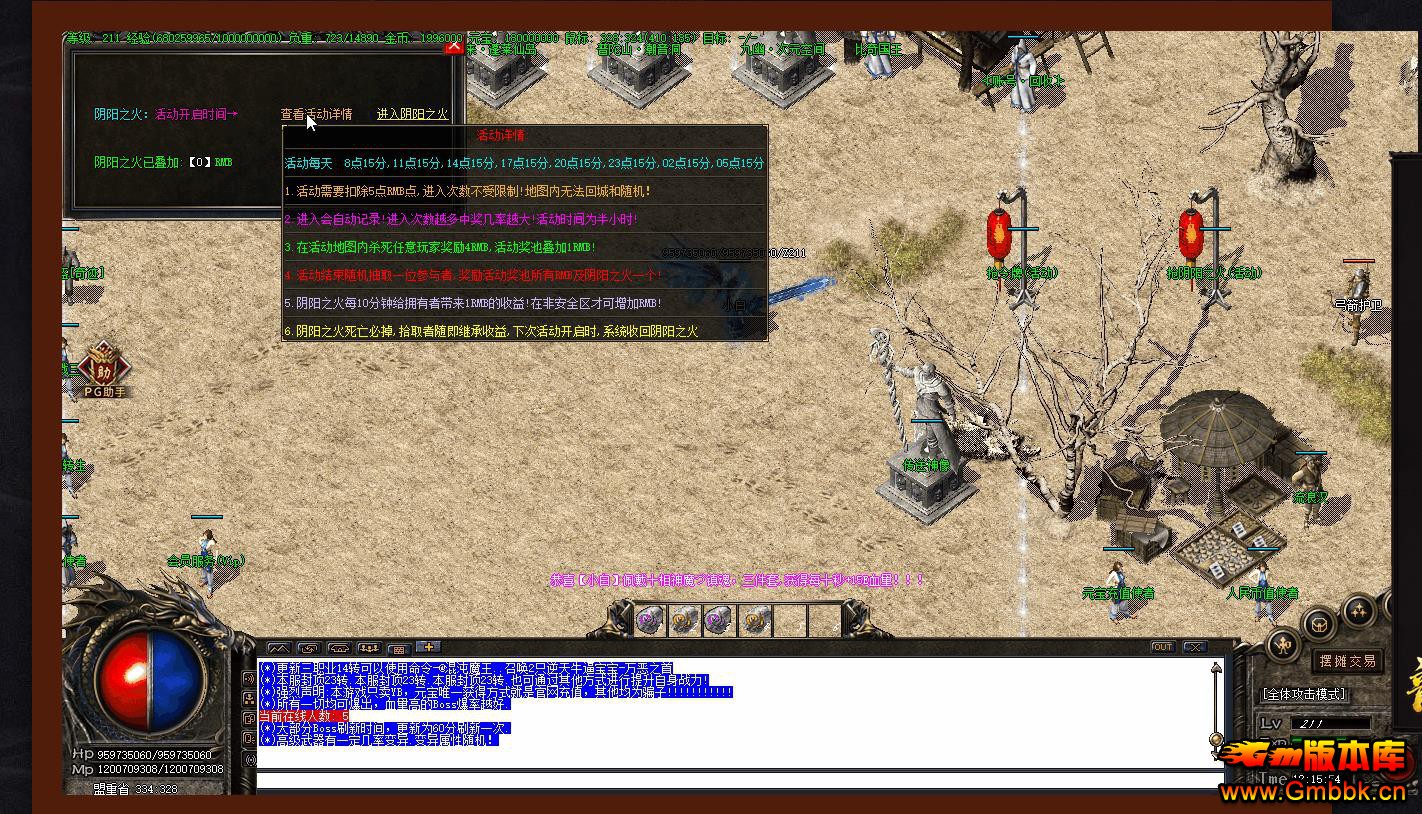 ʧʮһְҵ - Gm汾 - 093843lt4t34tx7fies2l2.jpg