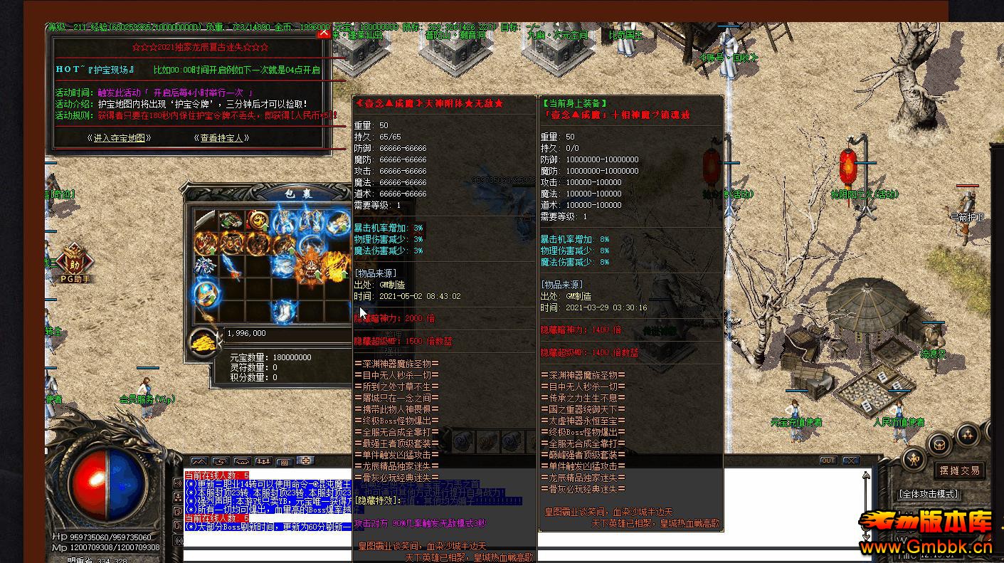 ʧʮһְҵ - Gm汾 - 093843ch7rhcprhsysyy1y.jpg
