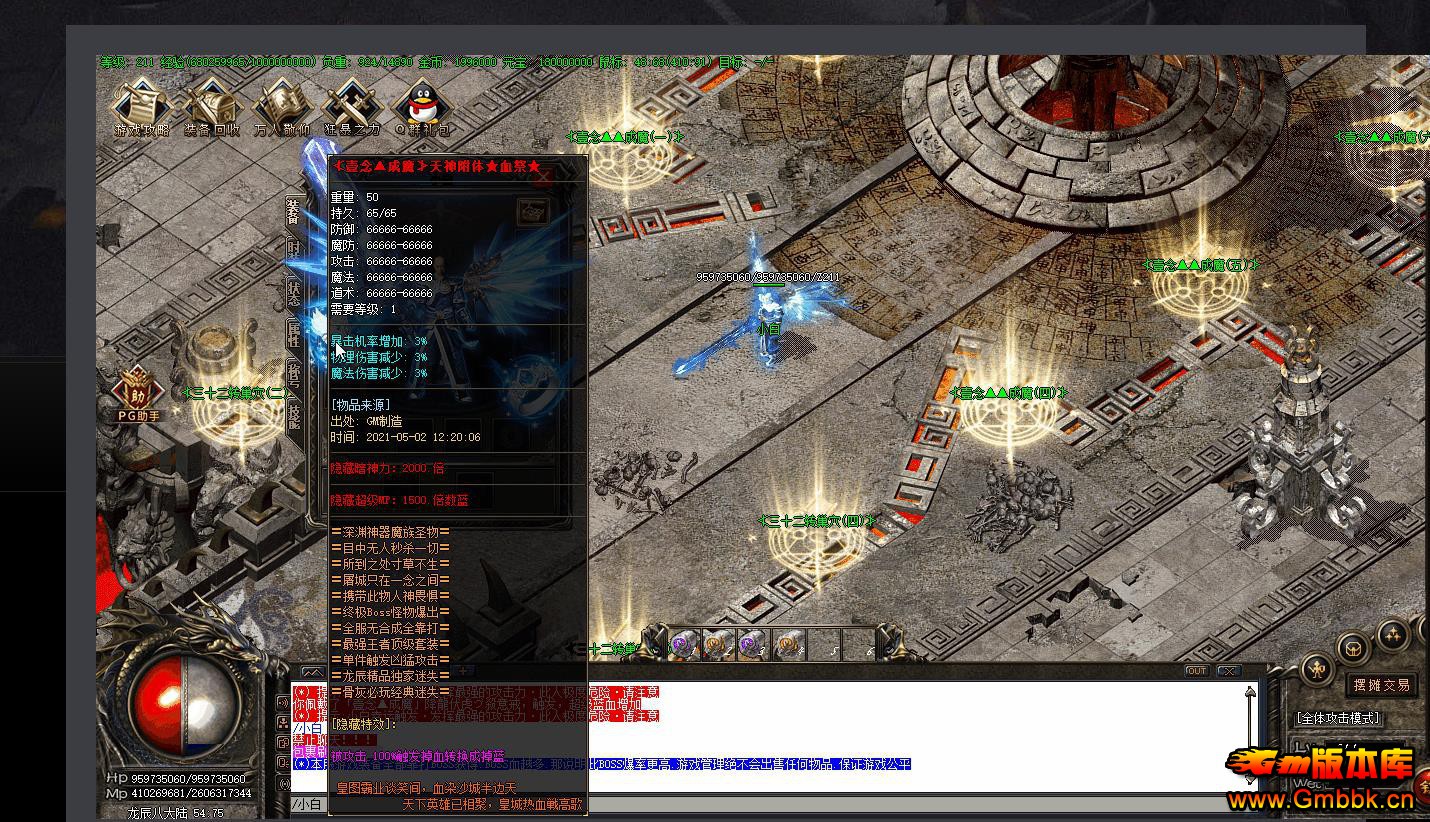 ʧʮһְҵ - Gm汾 - 093844ve6m6qc6hh1j2e6m.jpg