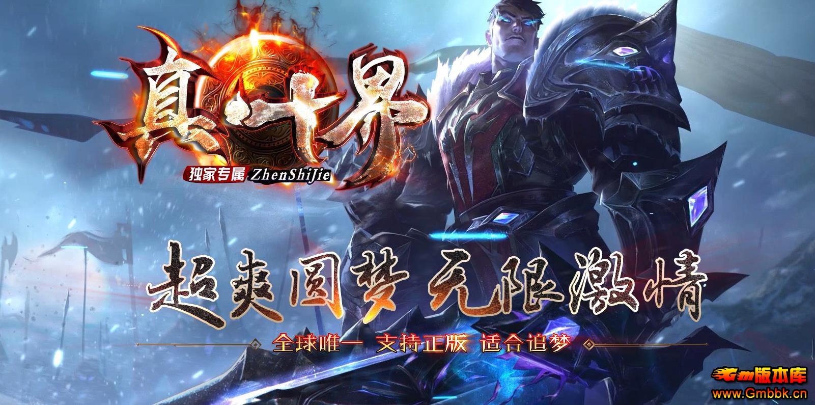 ʮڶרְҵ - Gm汾 - 081428ffe95tt605ujuf50.jpg
