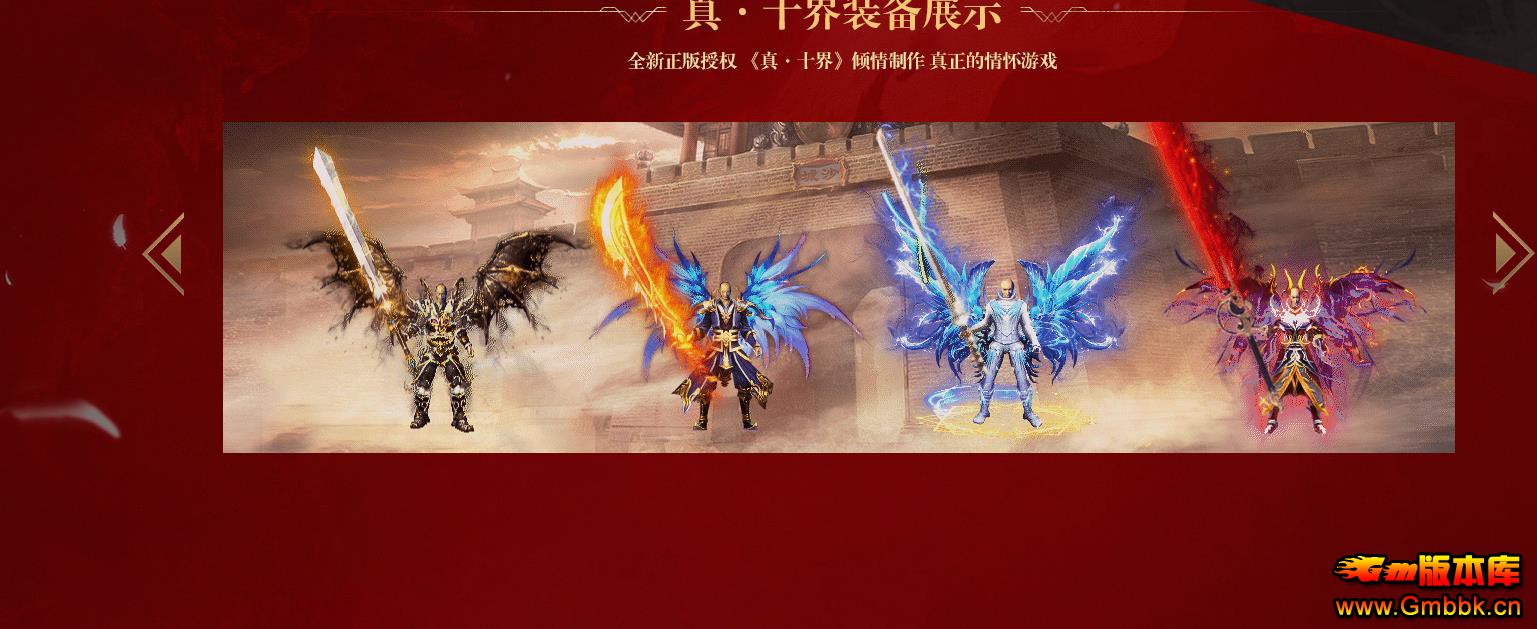 ʮڶרְҵ - Gm汾 - 081429mkjb2ksdllbed6kj.jpg