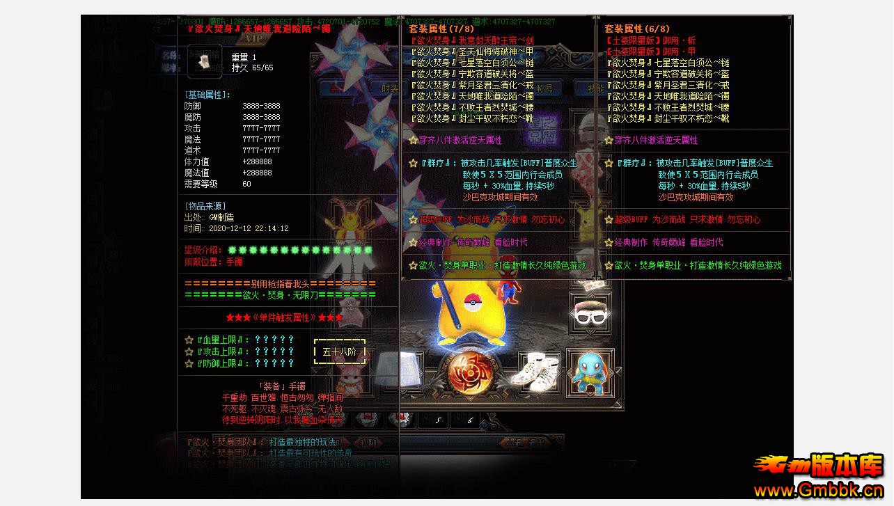 yh޵ٵְҵ - Gm汾 - 012247ar38snz1zn2ln88f.jpg