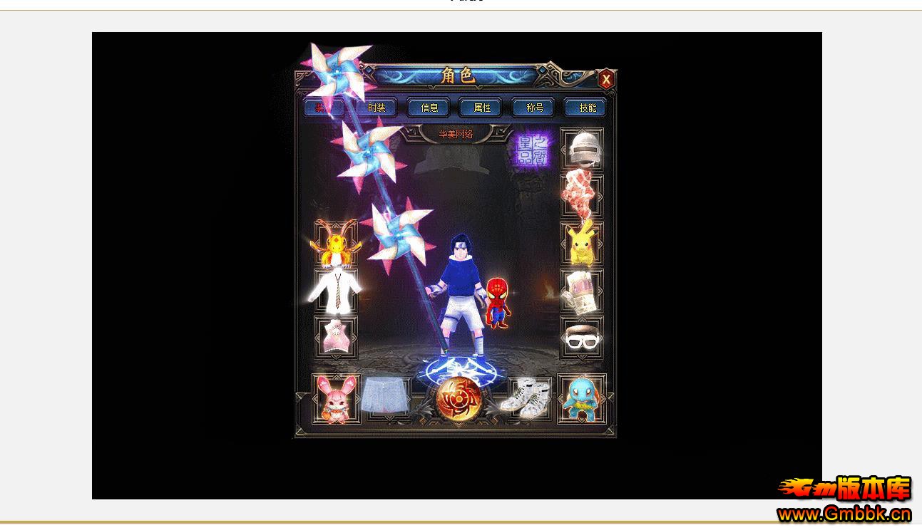 yh޵ٵְҵ - Gm汾 - 012247bfse17pry8yzrreg.jpg