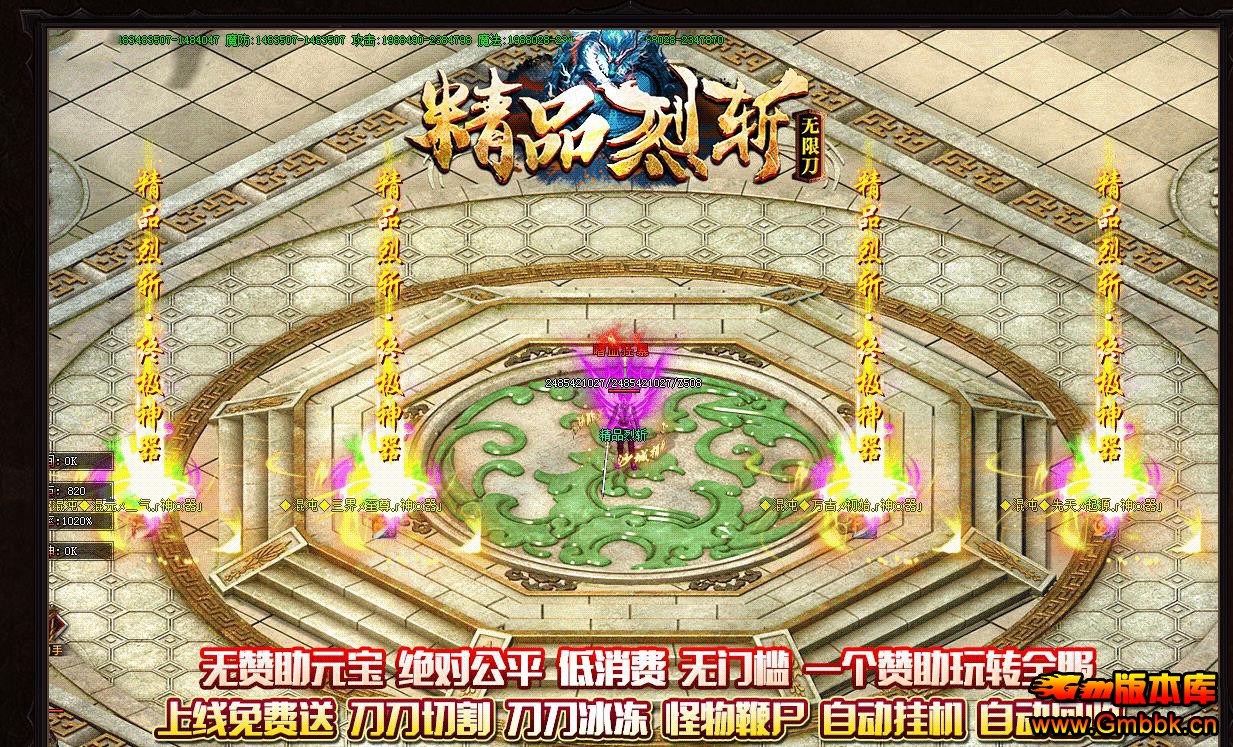 Ʒն޵ڶְҵ - Gm汾 - 015053tnj9eysyhrpyqy3e.jpg