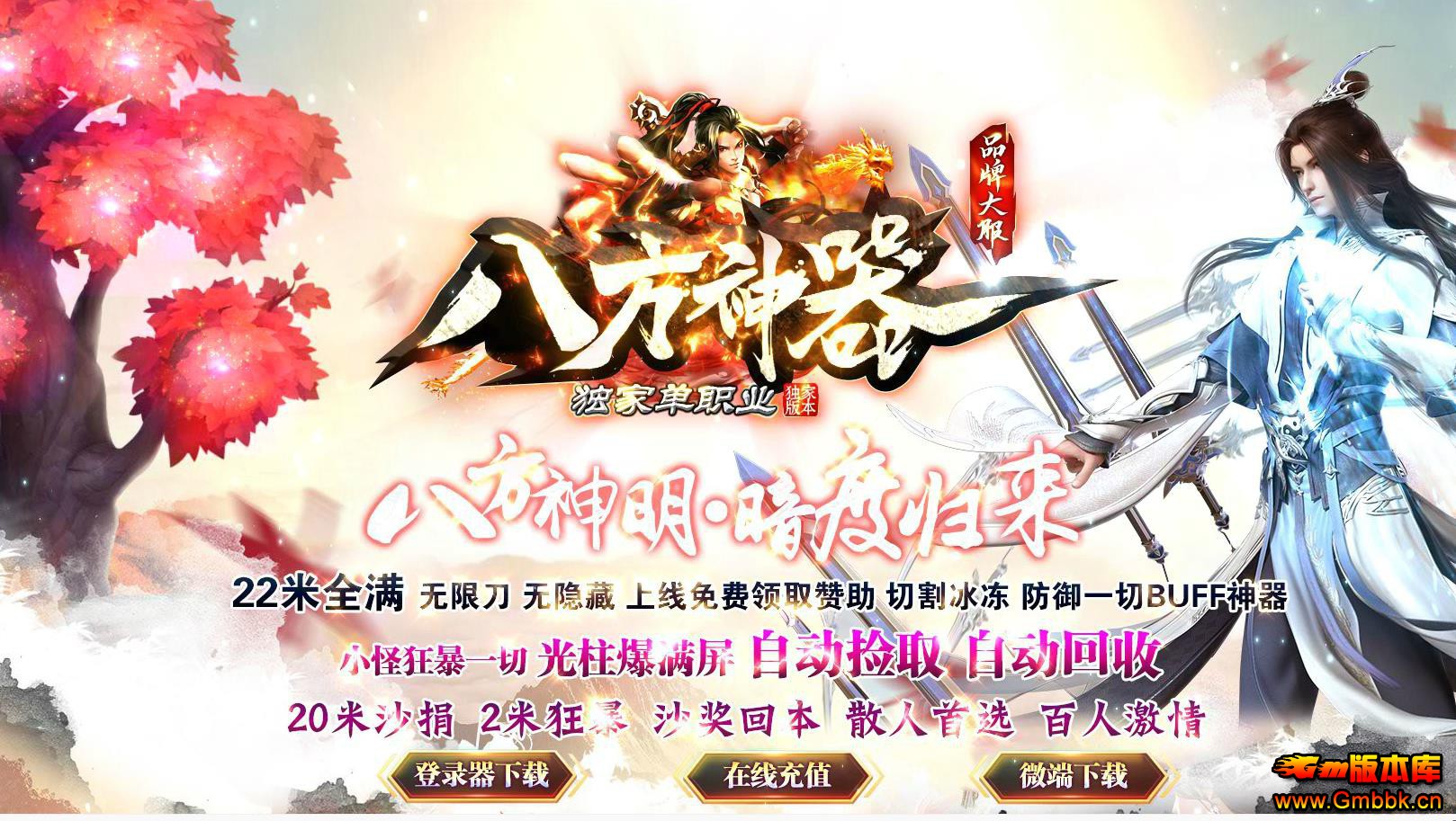 ˷޵ְҵ - Gm汾 - 015434wend4ehec4en1hhg.jpg