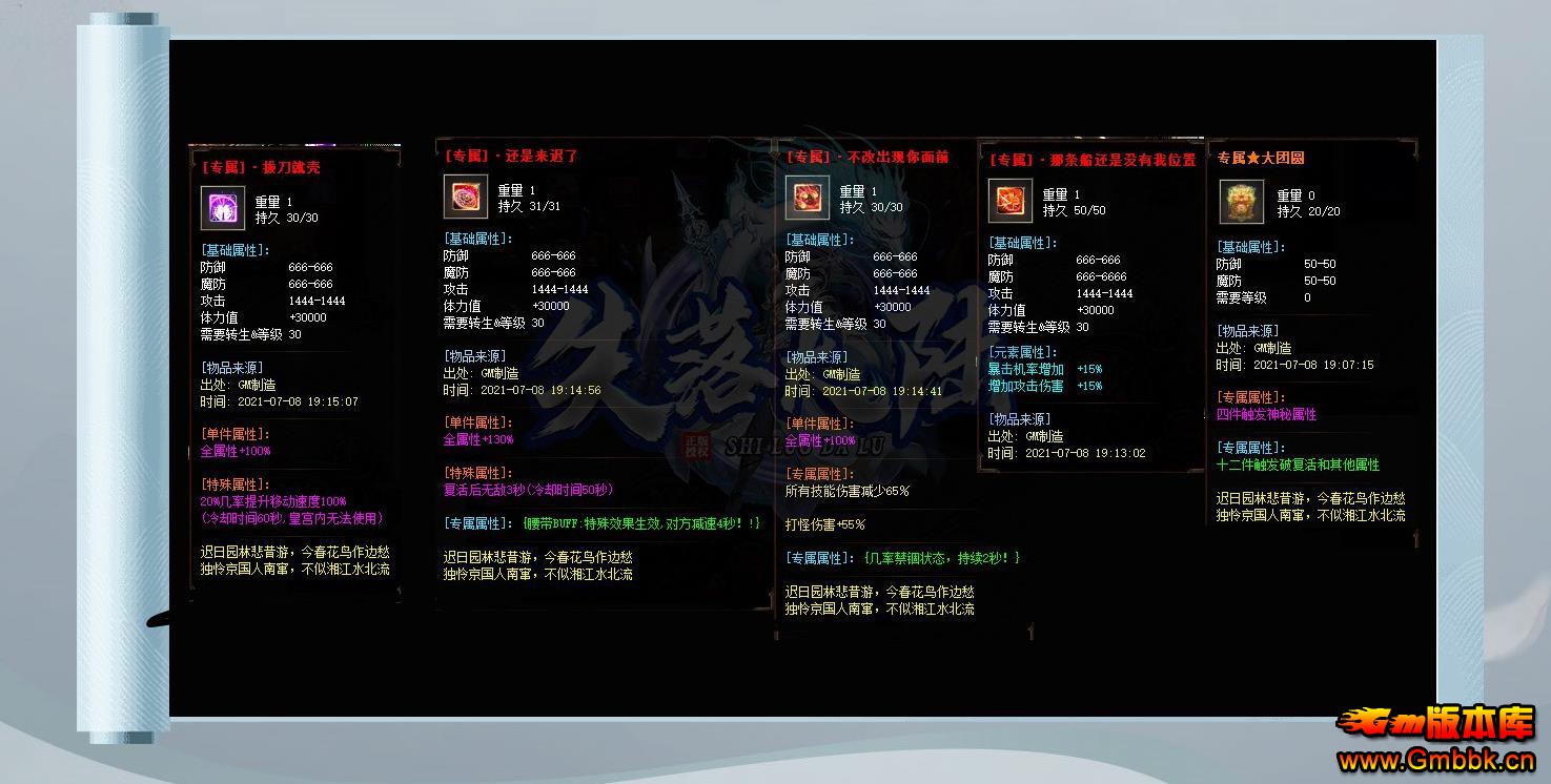 ʧ½רְҵ - Gm汾 - 024527lt1th9c6vwsj1qj1.jpg