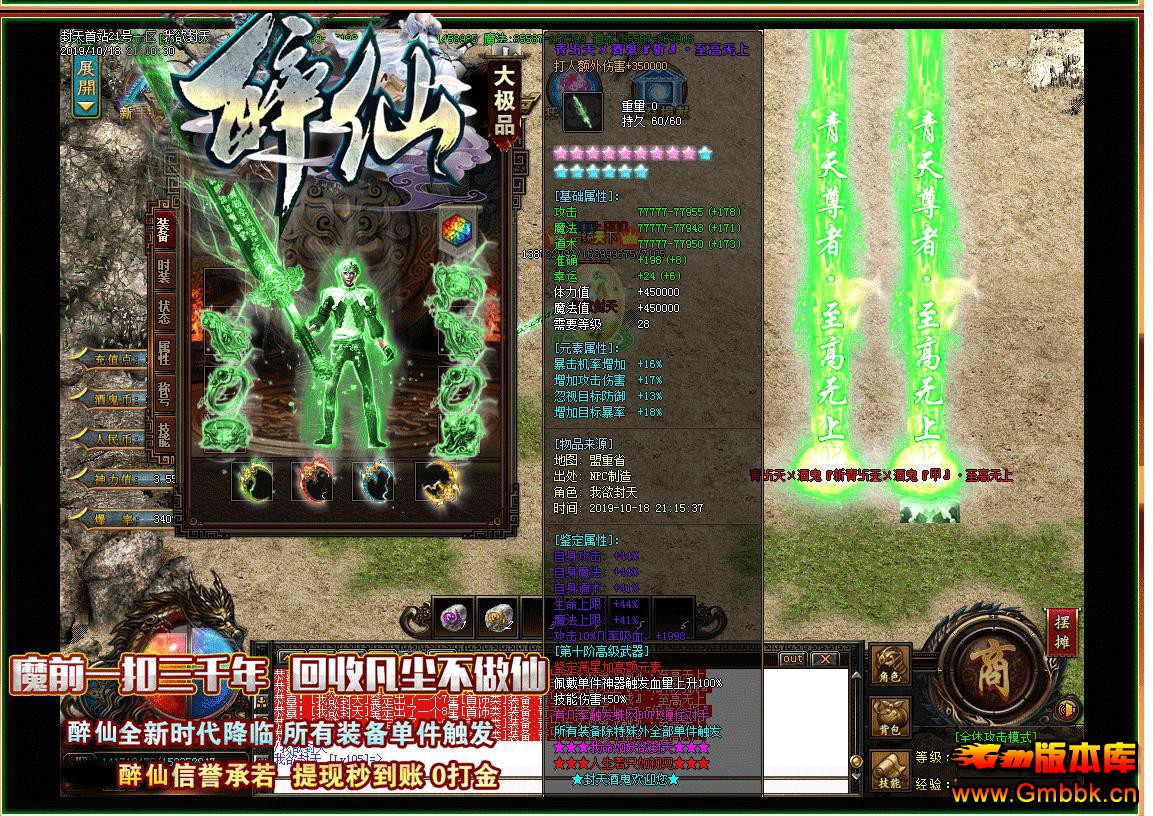 ɾƹƷְҵ - Gm汾 - 091028gw9mwfzatm994gtd.jpg