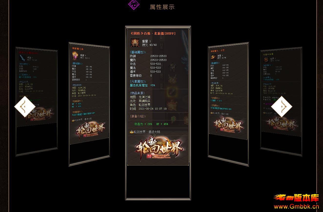 ֻ֮½ר鵥ְҵ - Gm汾 - 081733ssjjf3a44fuufvaz.jpg